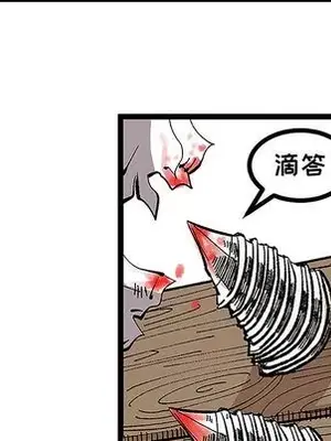 壞朋友 1-37話[完結]_032012