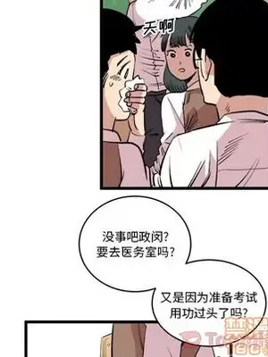 壞朋友 1-37話[完結]_014025