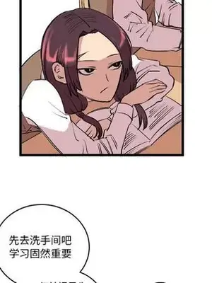 壞朋友 1-37話[完結]_014026