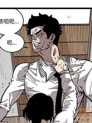 壞朋友 1-37話[完結]_032015