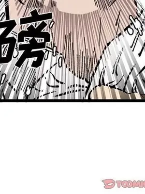 壞朋友 1-37話[完結]_032018