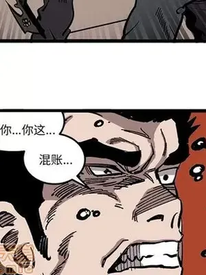 壞朋友 1-37話[完結]_032020