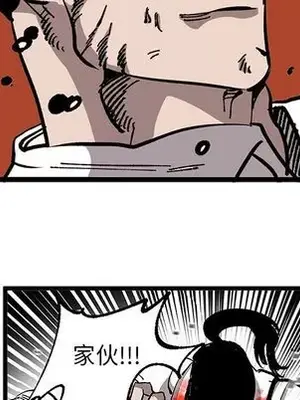 壞朋友 1-37話[完結]_032021