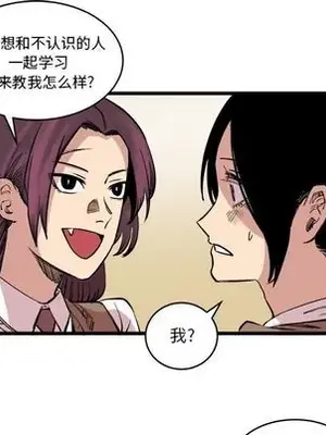 壞朋友 1-37話[完結]_014038