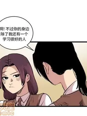 壞朋友 1-37話[完結]_014040