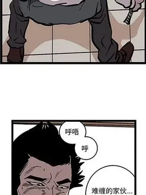 壞朋友 1-37話[完結]_032029