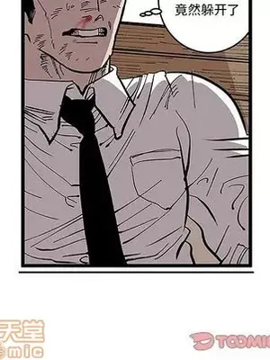 壞朋友 1-37話[完結]_032030