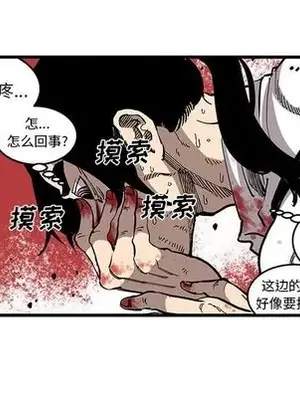 壞朋友 1-37話[完結]_032031