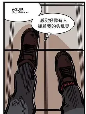 壞朋友 1-37話[完結]_032032