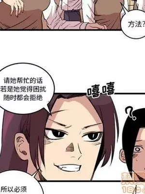 壞朋友 1-37話[完結]_014045