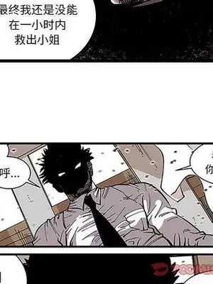 壞朋友 1-37話[完結]_032034