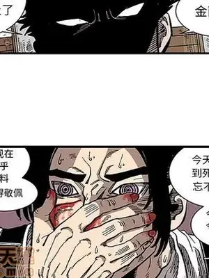 壞朋友 1-37話[完結]_032035