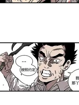 壞朋友 1-37話[完結]_032036