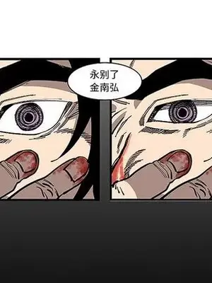 壞朋友 1-37話[完結]_032037