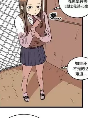 壞朋友 1-37話[完結]_014051