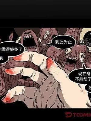 壞朋友 1-37話[完結]_032038