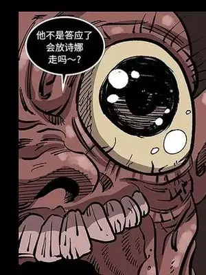 壞朋友 1-37話[完結]_032039