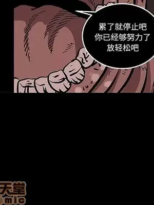 壞朋友 1-37話[完結]_032040