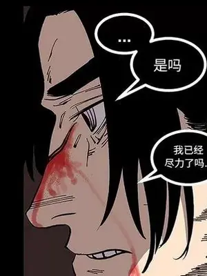 壞朋友 1-37話[完結]_032041