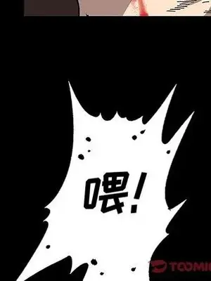 壞朋友 1-37話[完結]_032042