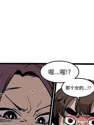 壞朋友 1-37話[完結]_032046