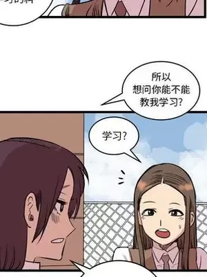 壞朋友 1-37話[完結]_014059