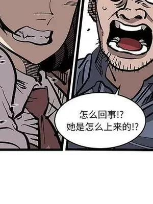 壞朋友 1-37話[完結]_032047