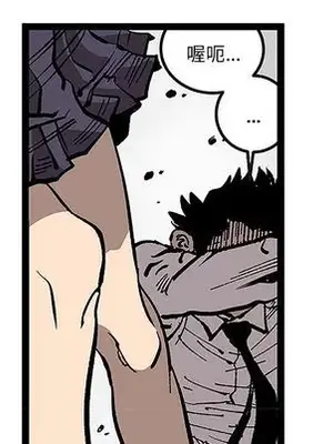 壞朋友 1-37話[完結]_032048