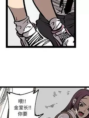 壞朋友 1-37話[完結]_032049