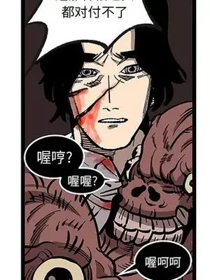 壞朋友 1-37話[完結]_032051