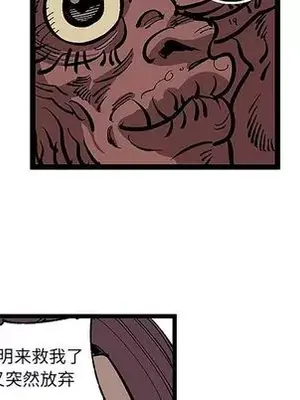 壞朋友 1-37話[完結]_032052