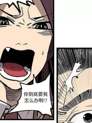 壞朋友 1-37話[完結]_032053