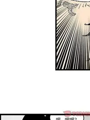 壞朋友 1-37話[完結]_032054