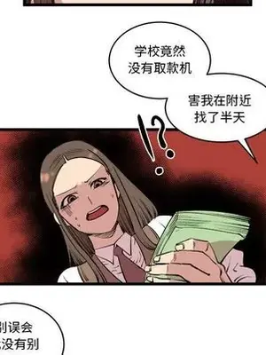 壞朋友 1-37話[完結]_014067