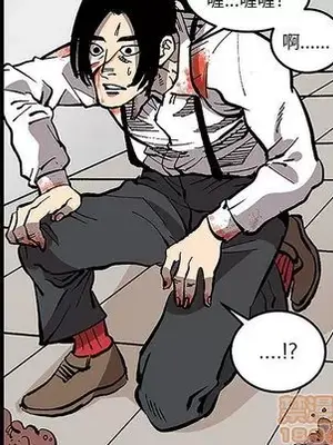 壞朋友 1-37話[完結]_032055