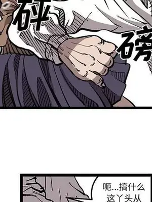 壞朋友 1-37話[完結]_032057