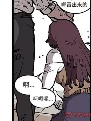 壞朋友 1-37話[完結]_032058