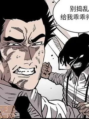 壞朋友 1-37話[完結]_032060