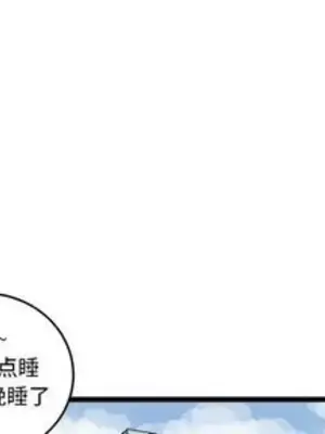 壞朋友 1-37話[完結]_015001