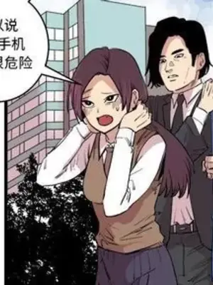 壞朋友 1-37話[完結]_015002