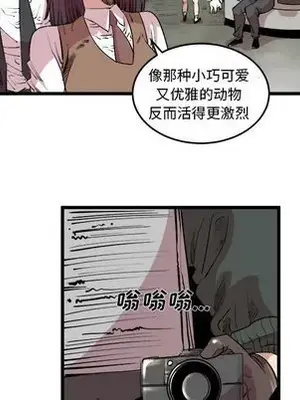 壞朋友 1-37話[完結]_015006