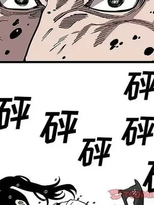 壞朋友 1-37話[完結]_032066