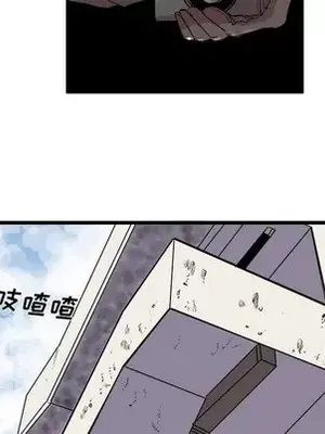 壞朋友 1-37話[完結]_015007