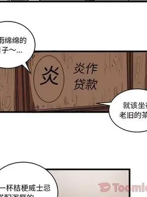 壞朋友 1-37話[完結]_015008
