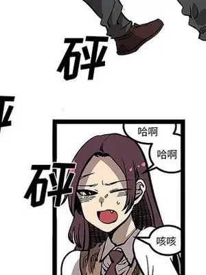 壞朋友 1-37話[完結]_032068