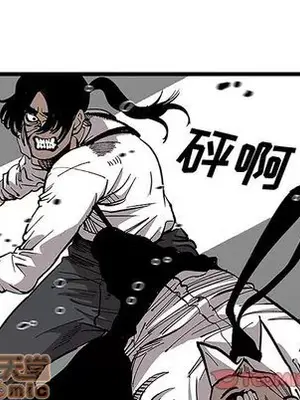 壞朋友 1-37話[完結]_032070