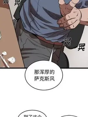 壞朋友 1-37話[完結]_015012