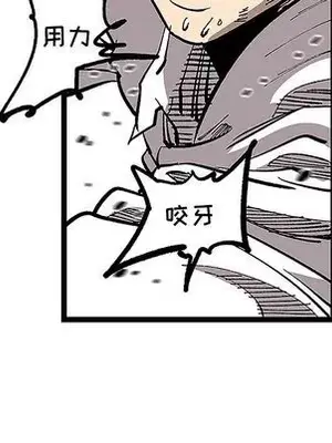 壞朋友 1-37話[完結]_032072