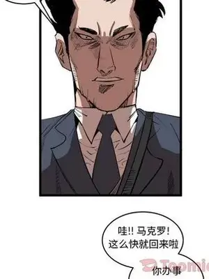 壞朋友 1-37話[完結]_015014