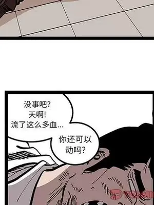 壞朋友 1-37話[完結]_032074